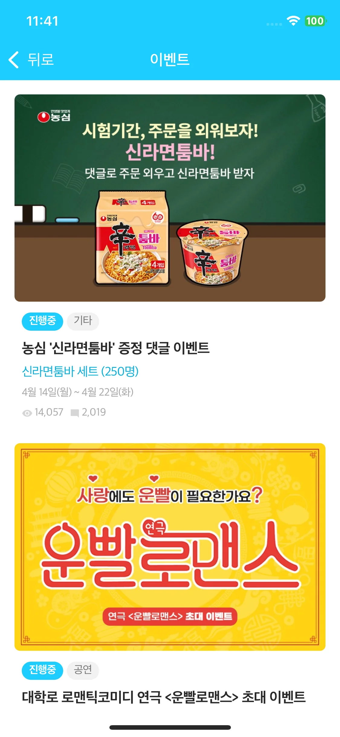 Test Image 1